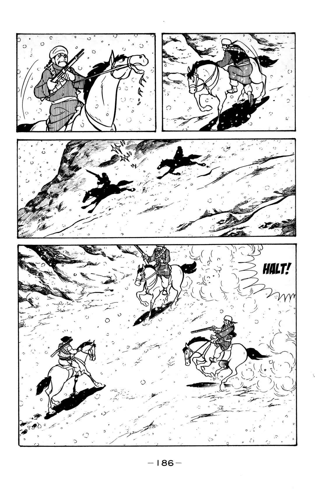 Page 17 Chapter 23 Wolf Constellation