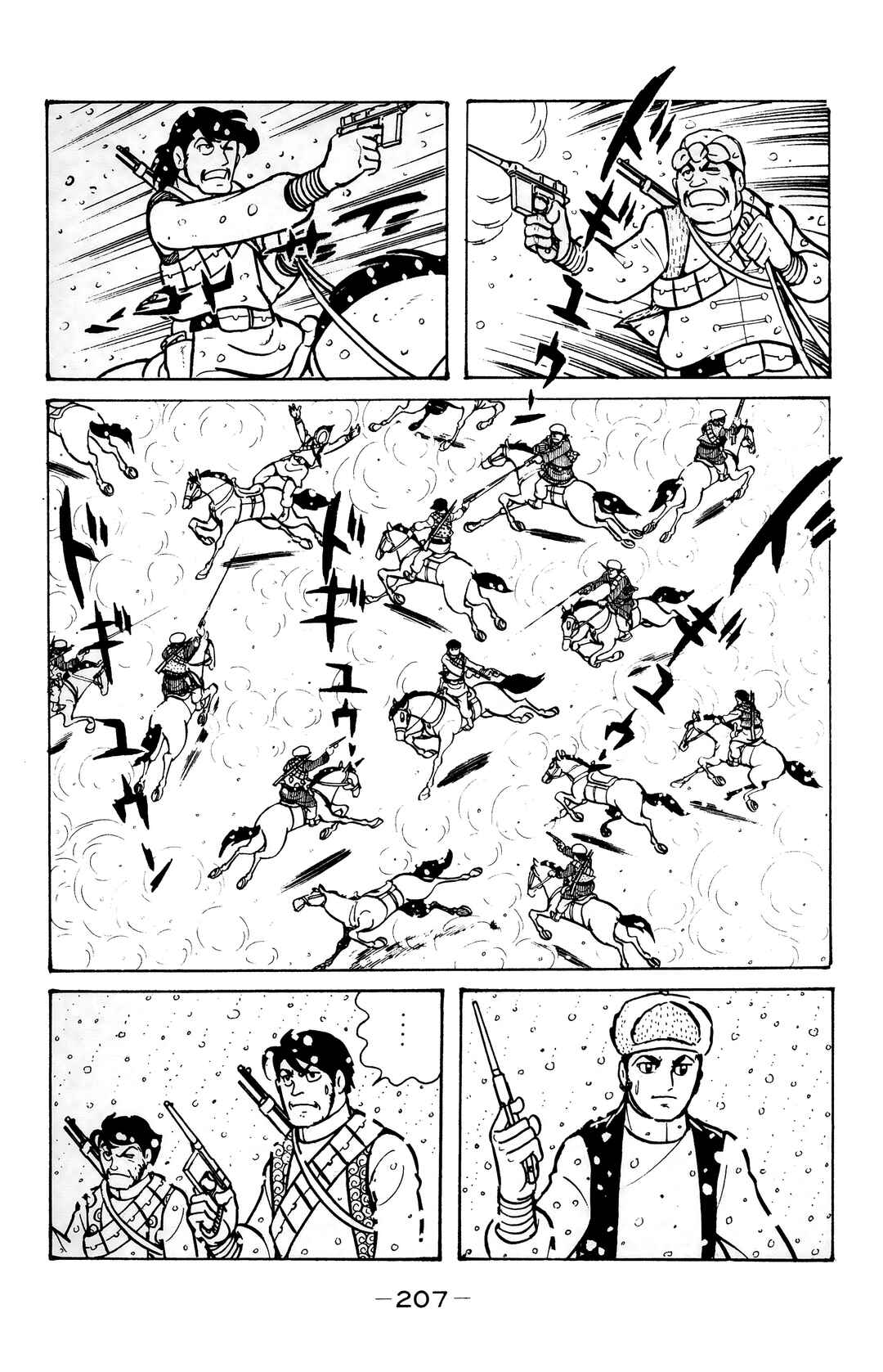 Page 38 Chapter 23 Wolf Constellation
