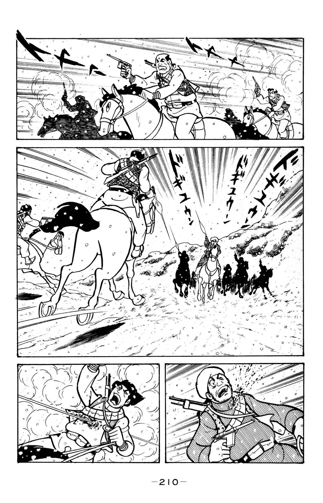 Page 41 Chapter 23 Wolf Constellation