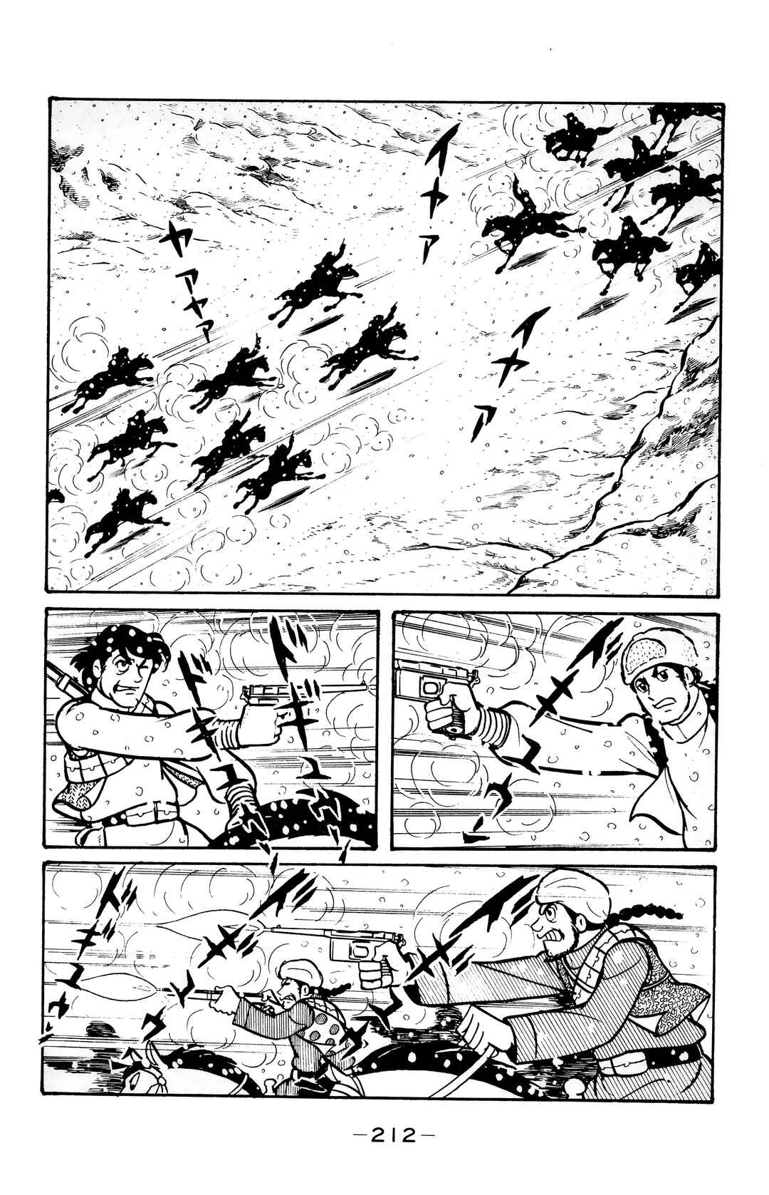 Page 43 Chapter 23 Wolf Constellation