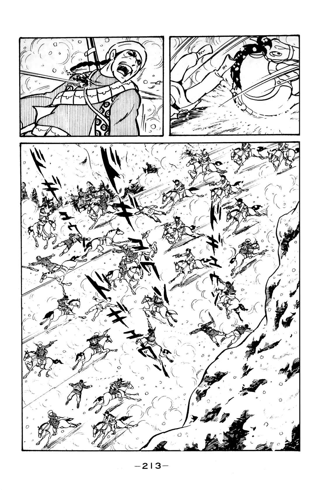 Page 44 Chapter 23 Wolf Constellation