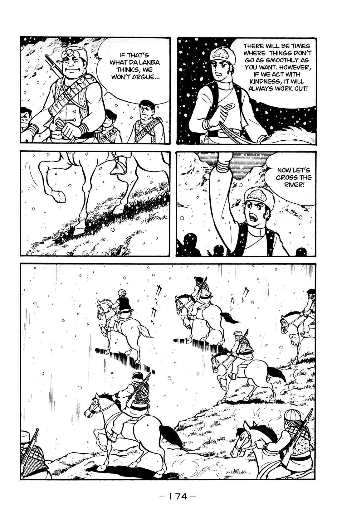 Page 5 Chapter 23 Wolf Constellation