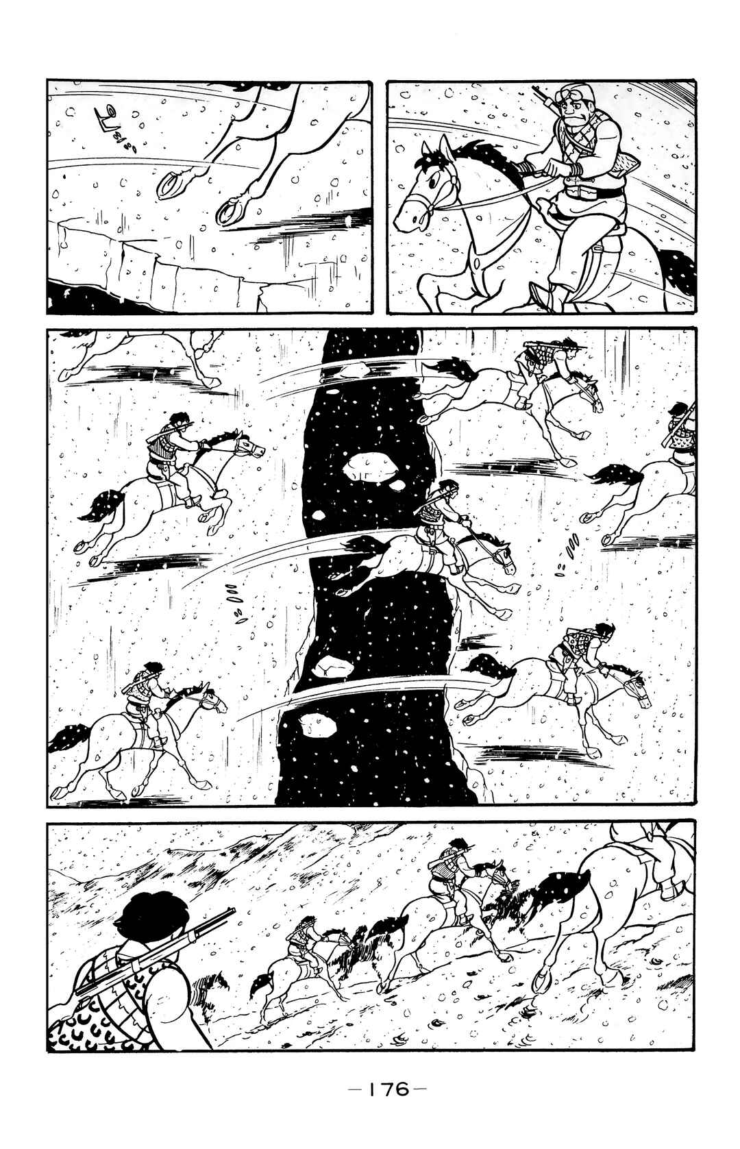 Page 7 Chapter 23 Wolf Constellation