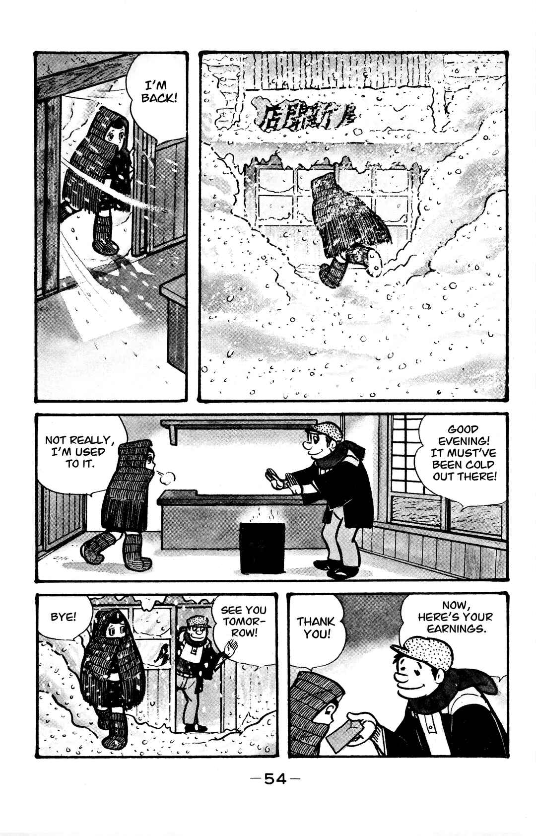 Page 16 Chapter 2 Wolf Constellation