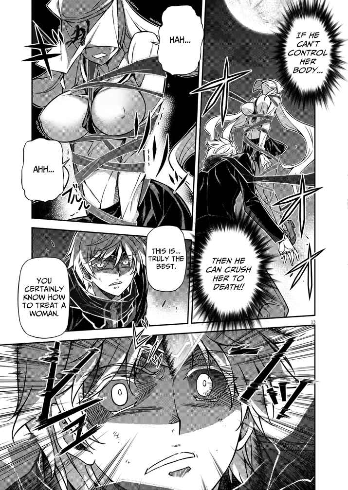 Page 13 Chapter 3 Monochrome: Teito Ninpouchou