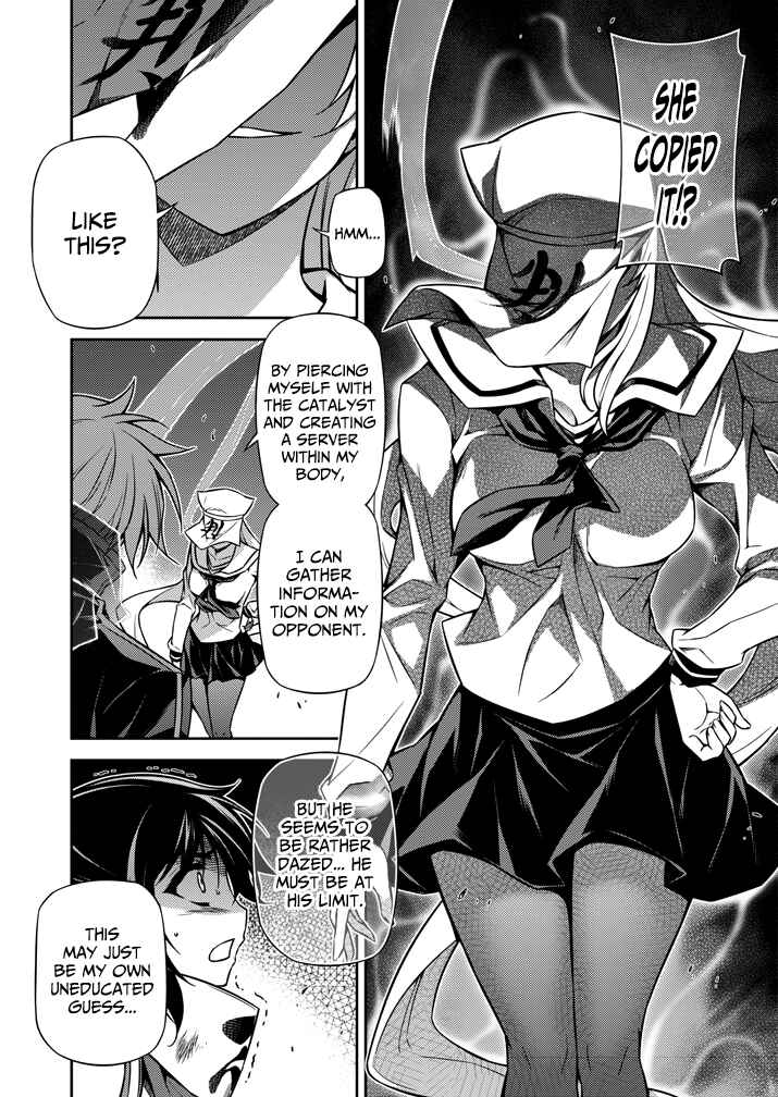 Page 15 Chapter 3 Monochrome: Teito Ninpouchou