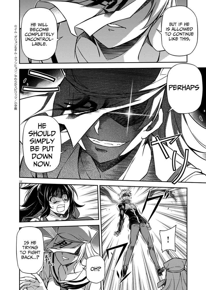 Page 16 Chapter 3 Monochrome: Teito Ninpouchou