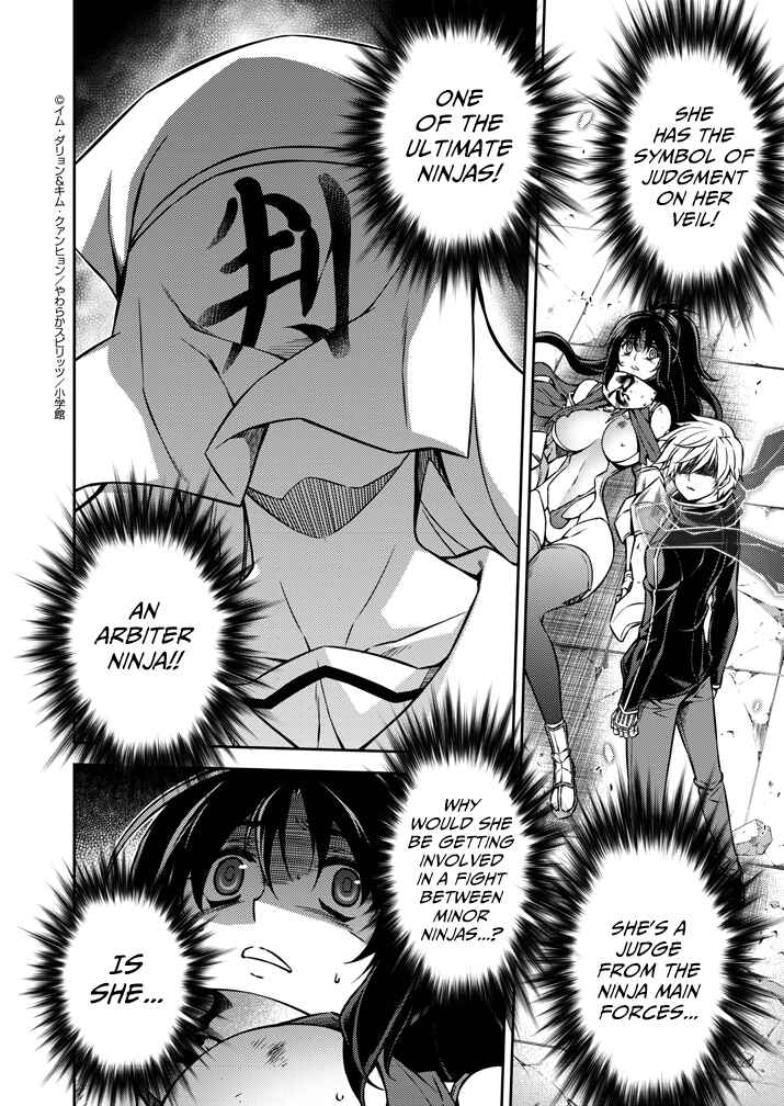 Page 2 Chapter 3 Monochrome: Teito Ninpouchou
