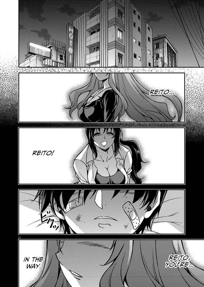 Page 22 Chapter 3 Monochrome: Teito Ninpouchou