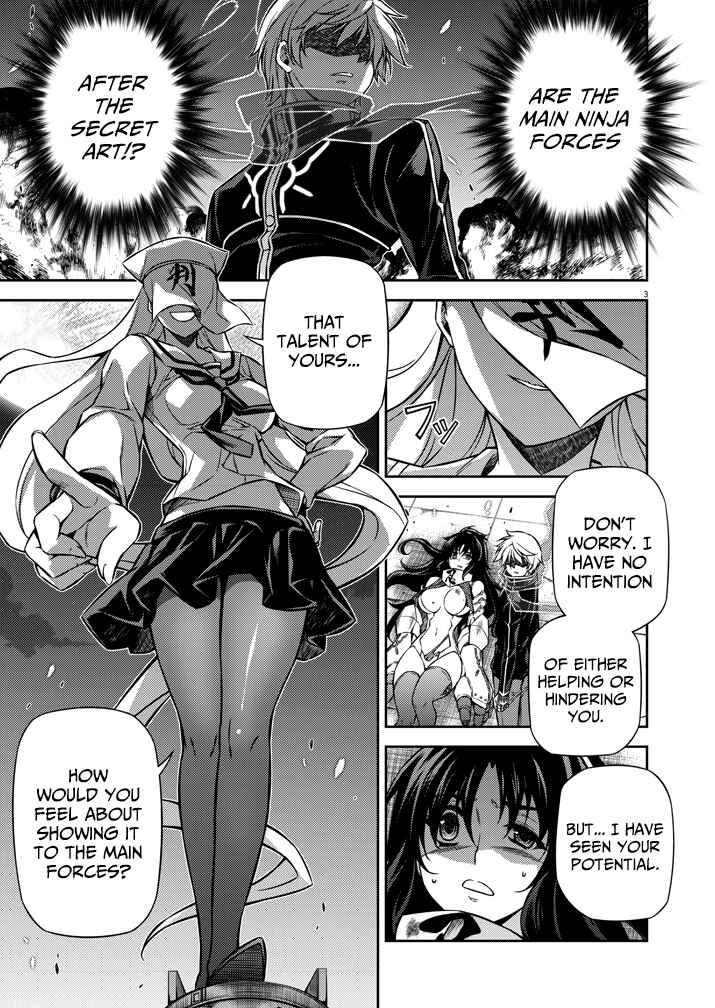 Page 3 Chapter 3 Monochrome: Teito Ninpouchou