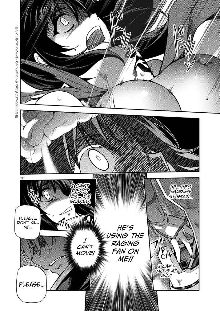 Page 20 Chapter 2 Monochrome: Teito Ninpouchou