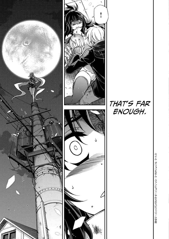 Page 23 Chapter 2 Monochrome: Teito Ninpouchou