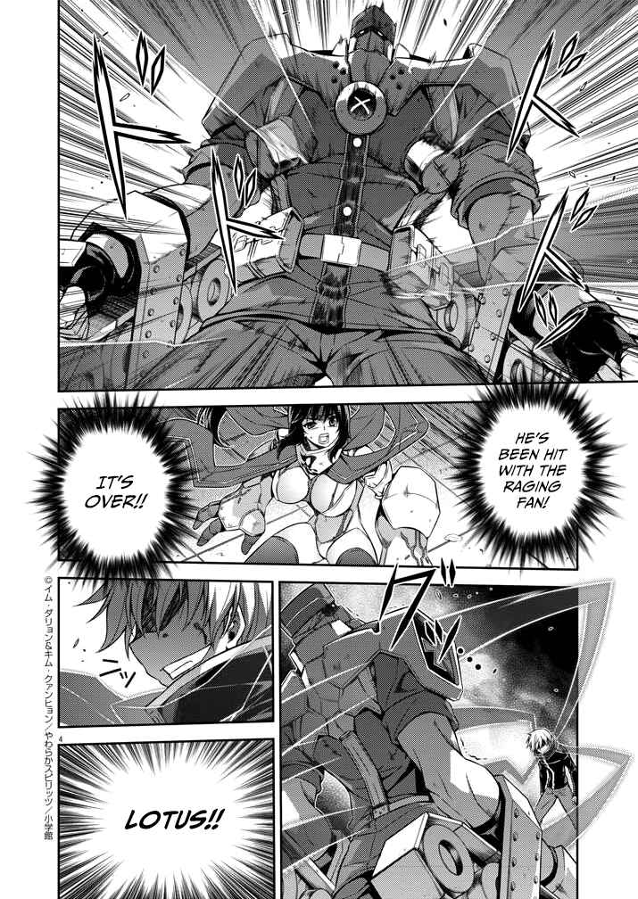 Page 3 Chapter 2 Monochrome: Teito Ninpouchou