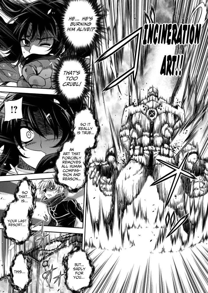 Page 4 Chapter 2 Monochrome: Teito Ninpouchou