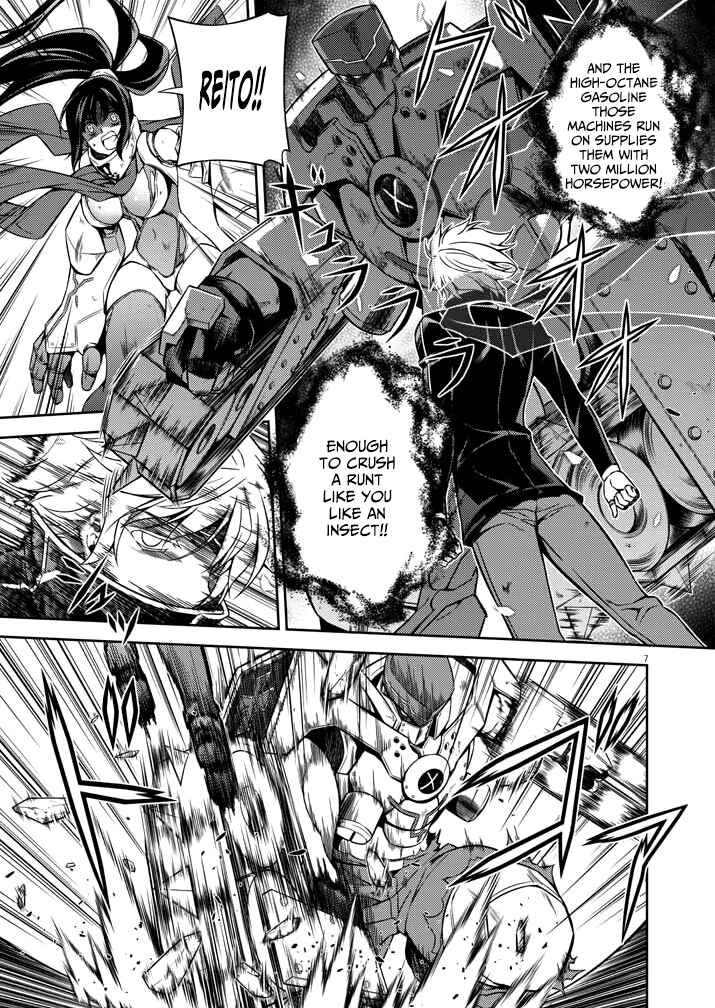 Page 6 Chapter 2 Monochrome: Teito Ninpouchou
