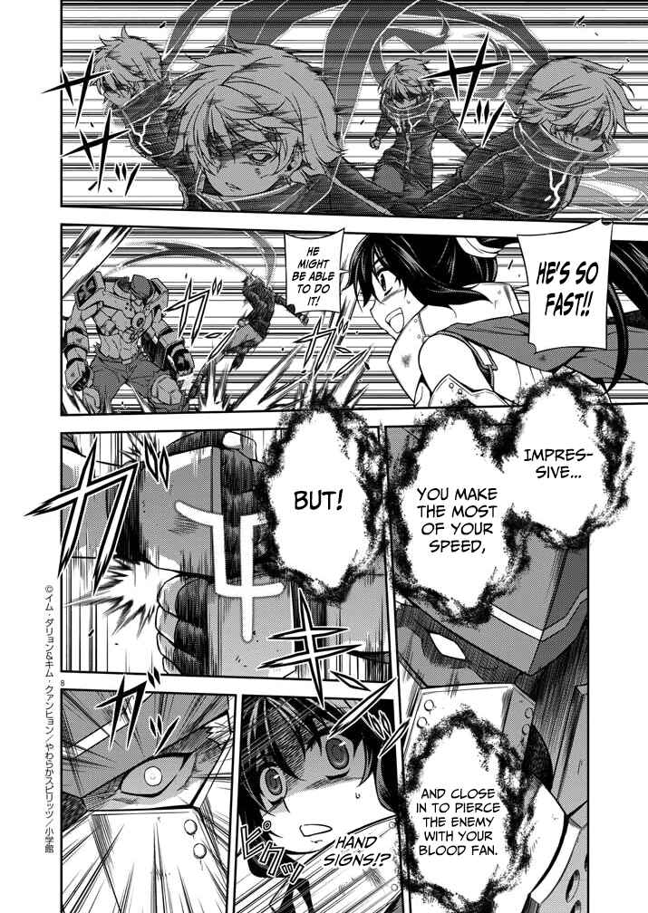 Page 7 Chapter 2 Monochrome: Teito Ninpouchou