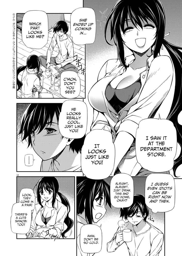 Page 12 Chapter 1 Monochrome: Teito Ninpouchou