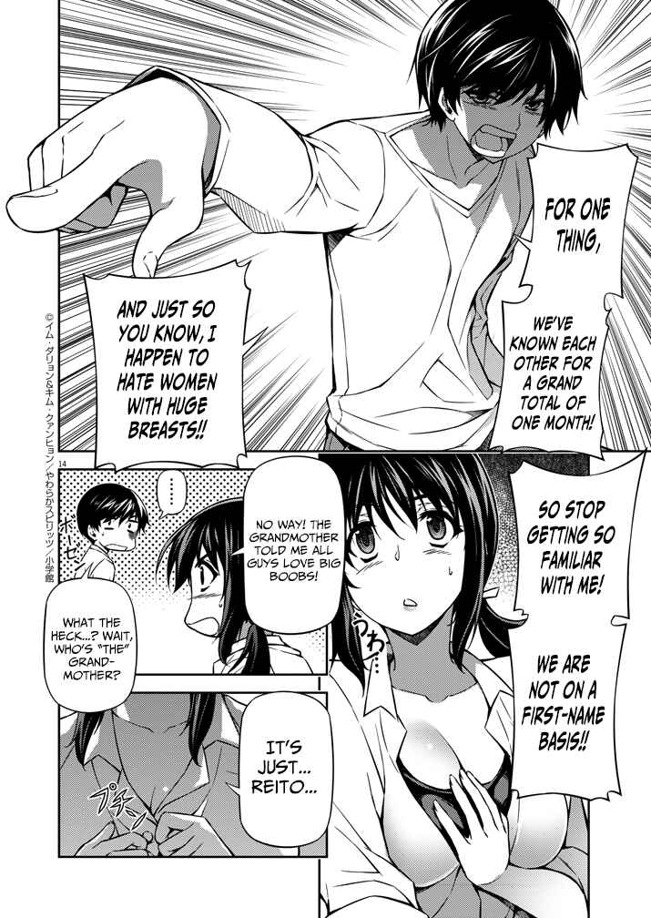 Page 14 Chapter 1 Monochrome: Teito Ninpouchou