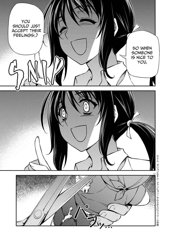 Page 17 Chapter 1 Monochrome: Teito Ninpouchou