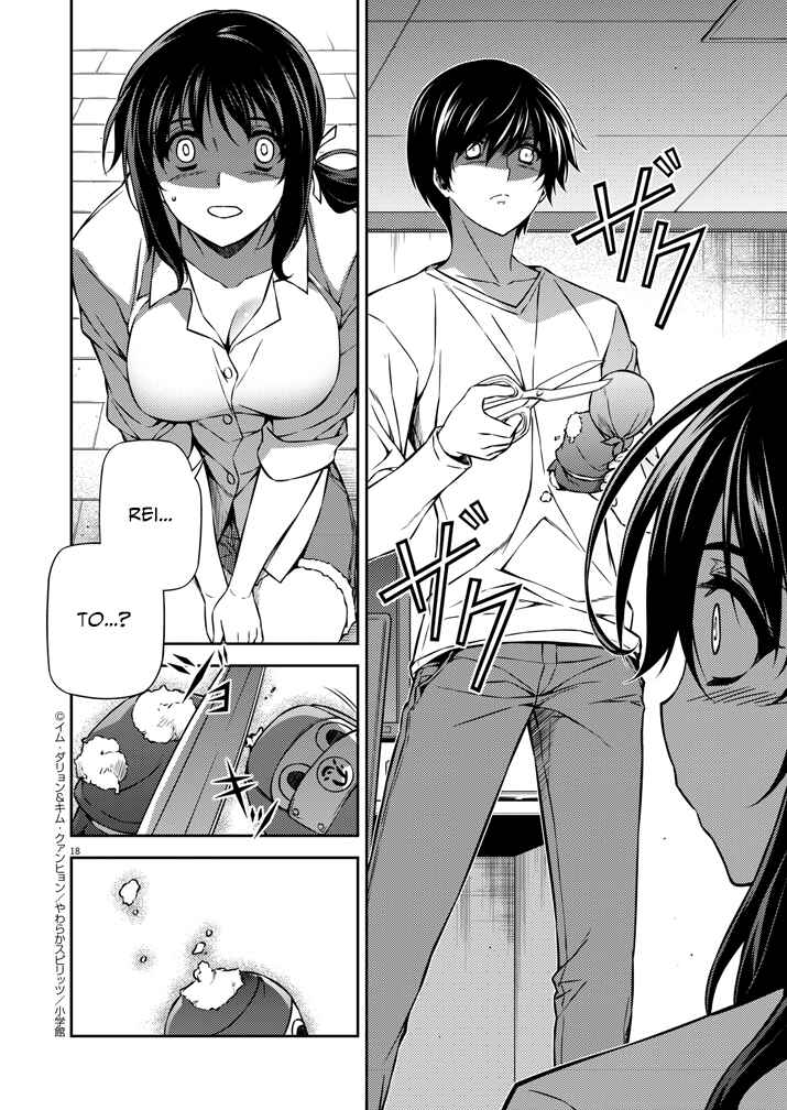 Page 18 Chapter 1 Monochrome: Teito Ninpouchou