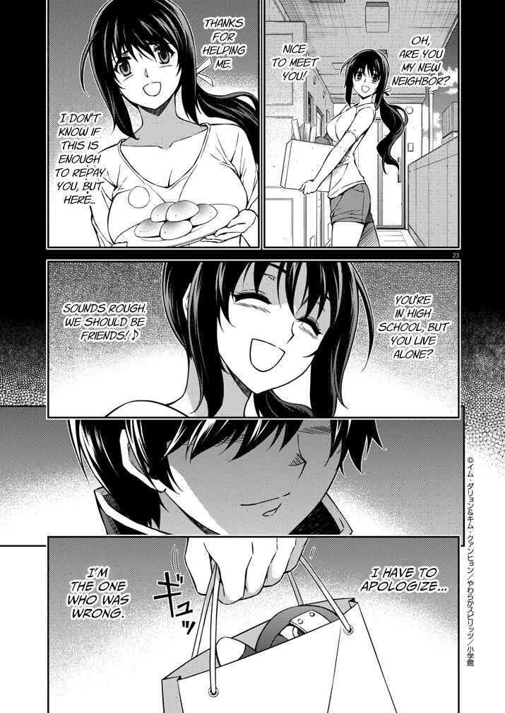Page 23 Chapter 1 Monochrome: Teito Ninpouchou