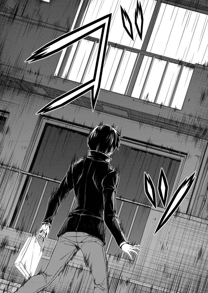 Page 24 Chapter 1 Monochrome: Teito Ninpouchou
