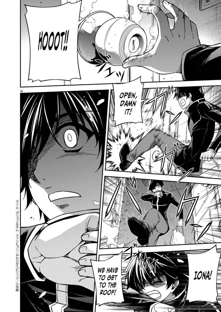 Page 28 Chapter 1 Monochrome: Teito Ninpouchou
