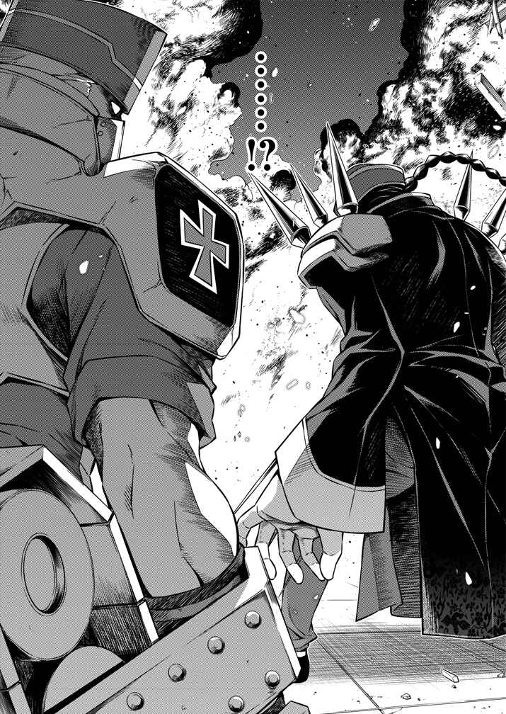 Page 29 Chapter 1 Monochrome: Teito Ninpouchou