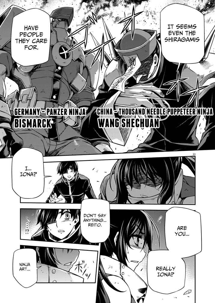 Page 33 Chapter 1 Monochrome: Teito Ninpouchou