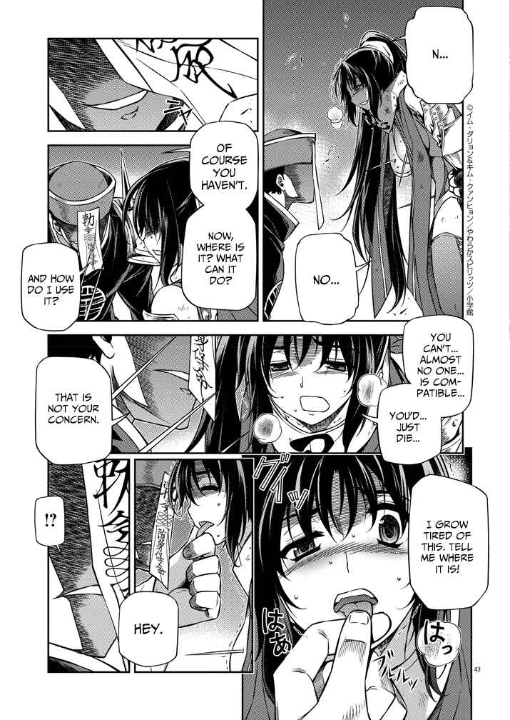 Page 43 Chapter 1 Monochrome: Teito Ninpouchou
