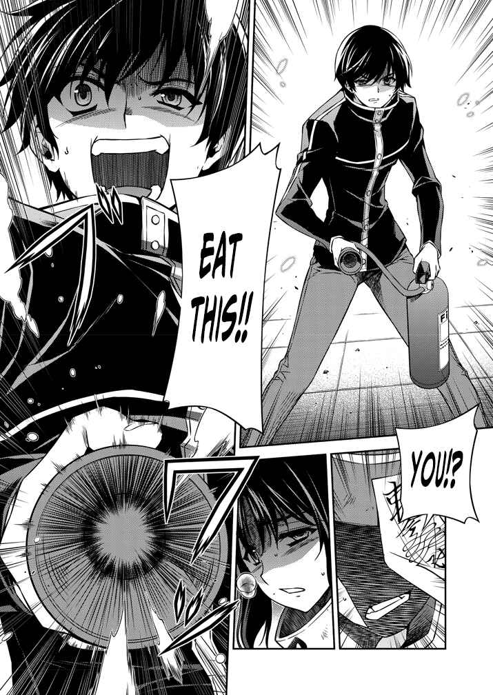 Page 44 Chapter 1 Monochrome: Teito Ninpouchou