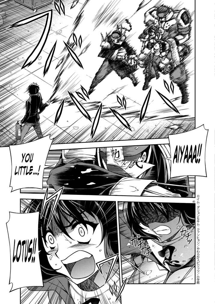 Page 45 Chapter 1 Monochrome: Teito Ninpouchou