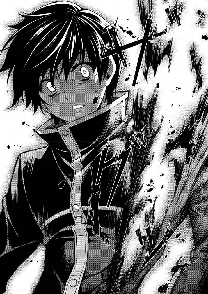 Page 49 Chapter 1 Monochrome: Teito Ninpouchou