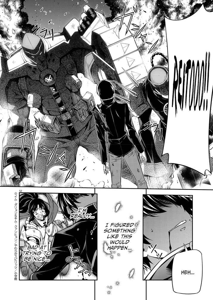 Page 51 Chapter 1 Monochrome: Teito Ninpouchou