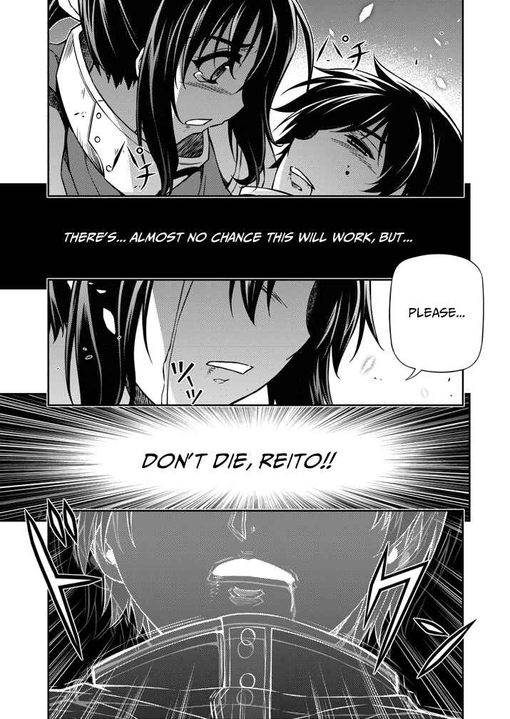 Page 54 Chapter 1 Monochrome: Teito Ninpouchou