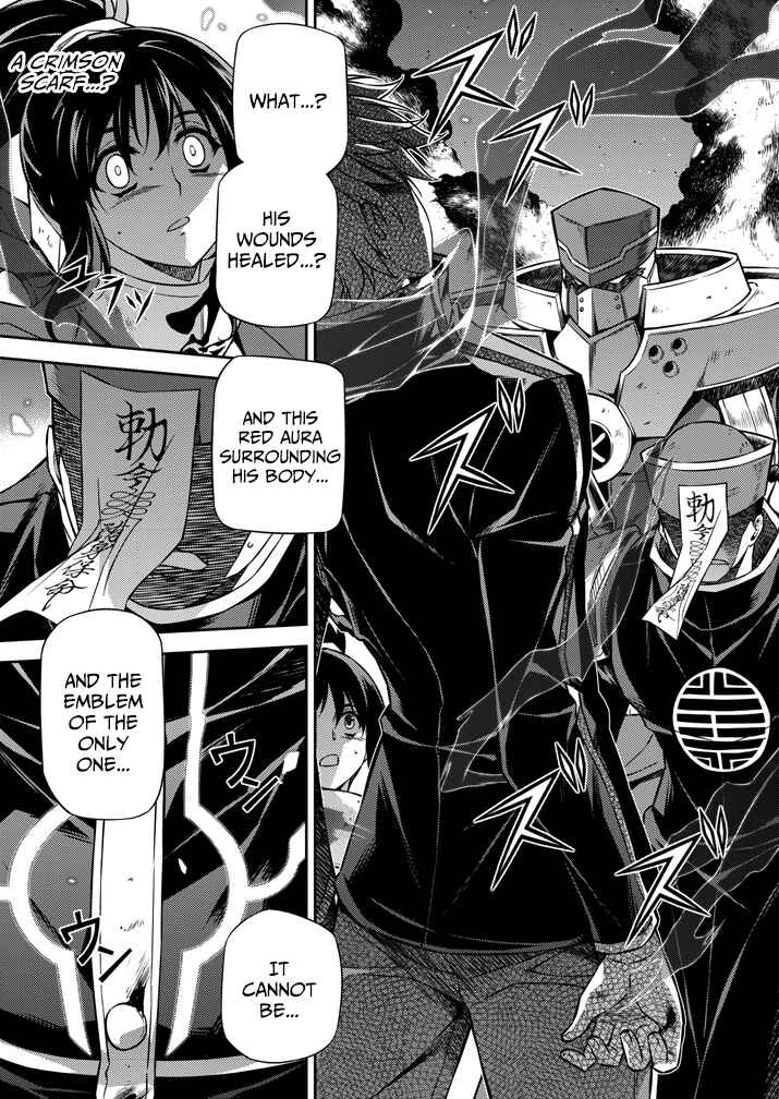 Page 56 Chapter 1 Monochrome: Teito Ninpouchou