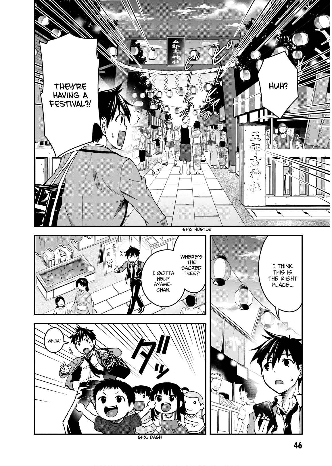 Page 8 Chapter 6 Ninja Tensei Shinobi Kill