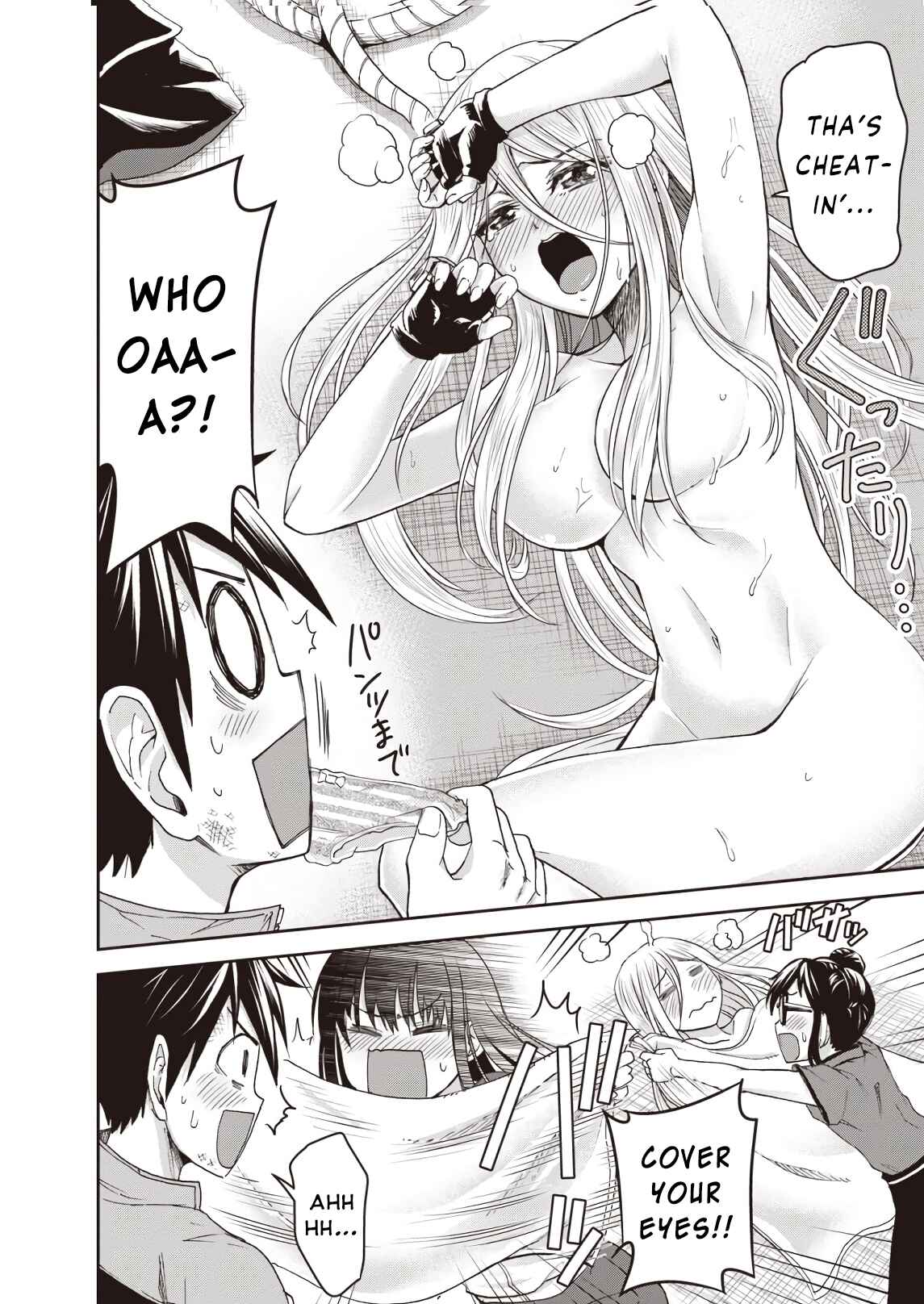 Page 21 Chapter 9 Ninja Tensei Shinobi Kill