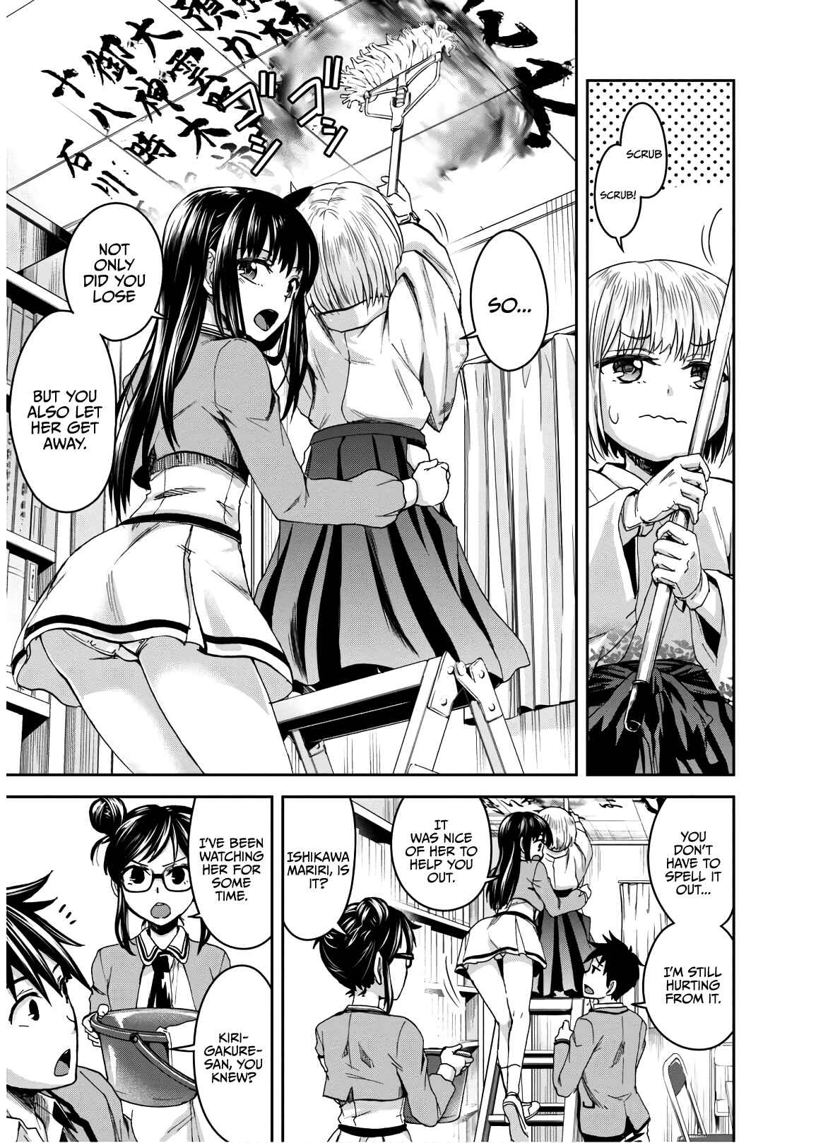 Page 7 Chapter 7 Ninja Tensei Shinobi Kill