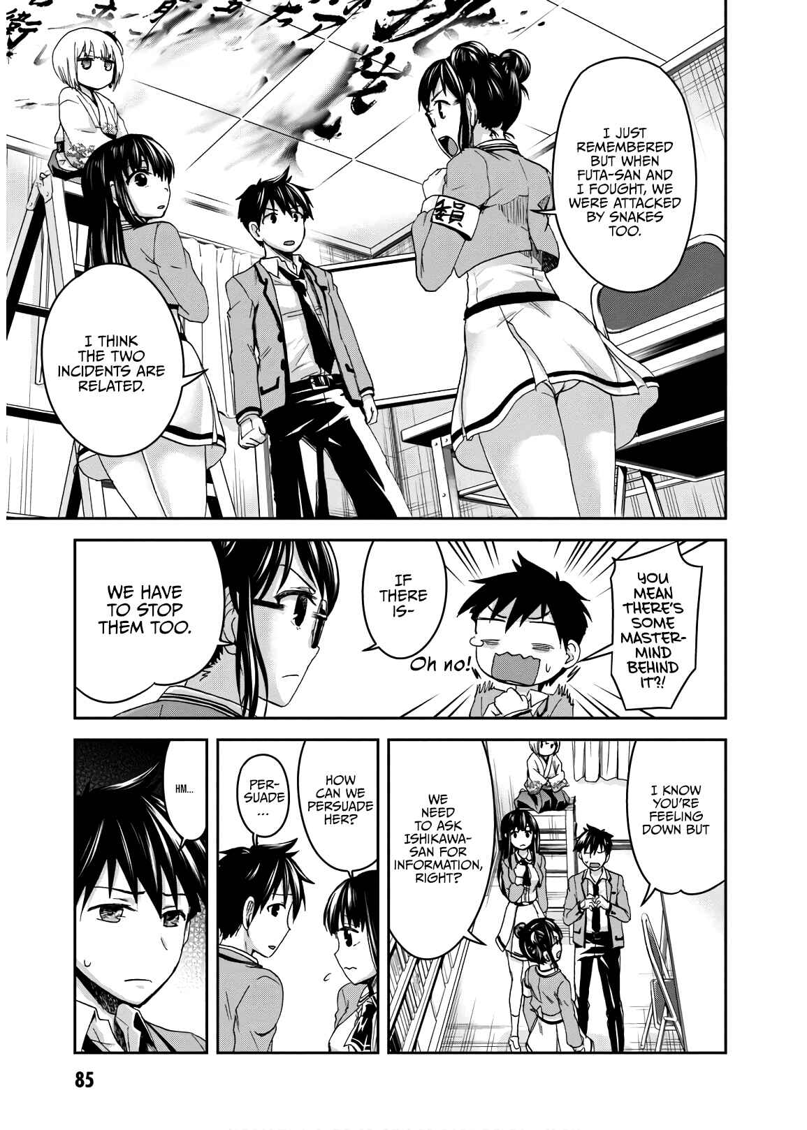 Page 9 Chapter 7 Ninja Tensei Shinobi Kill