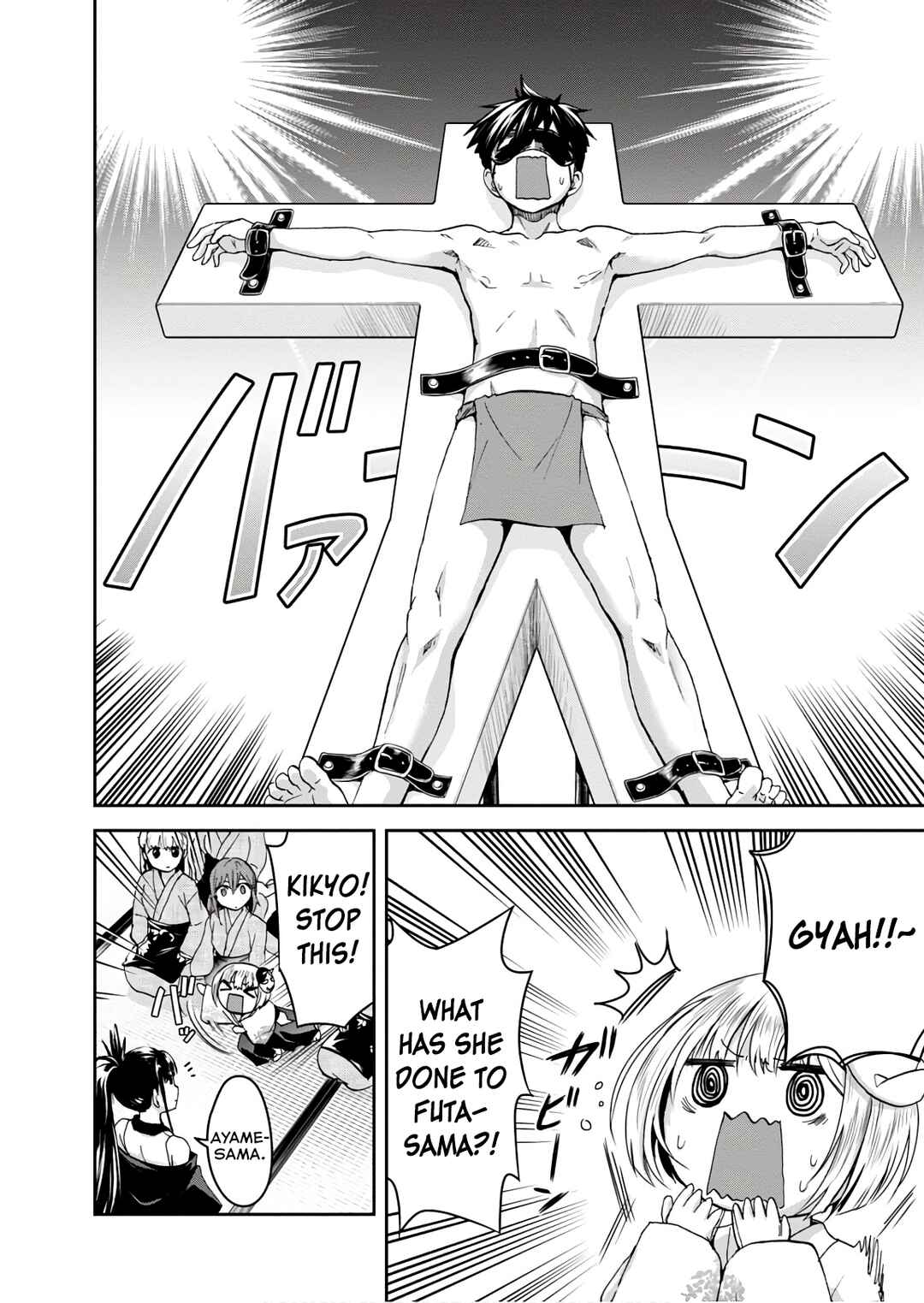 Page 10 Chapter 14 Ninja Tensei Shinobi Kill