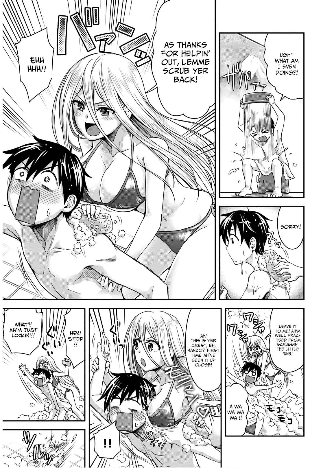 Page 13 Chapter 8 Ninja Tensei Shinobi Kill