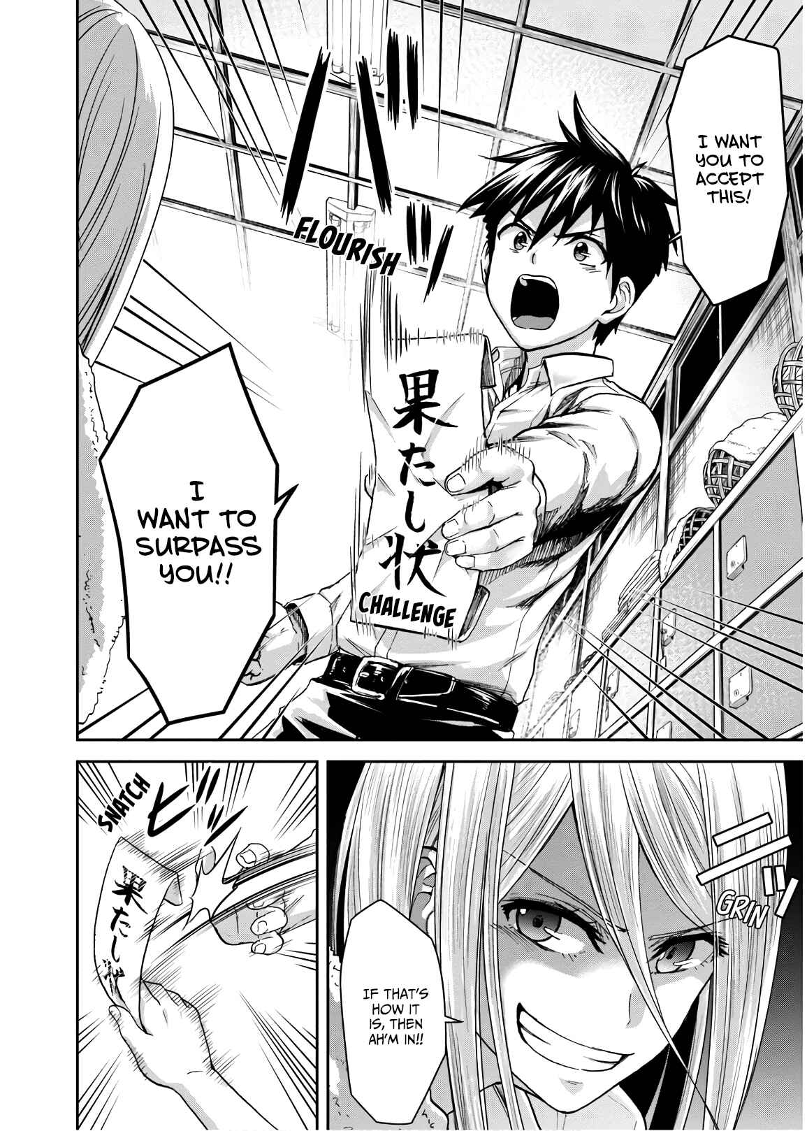 Page 16 Chapter 8 Ninja Tensei Shinobi Kill