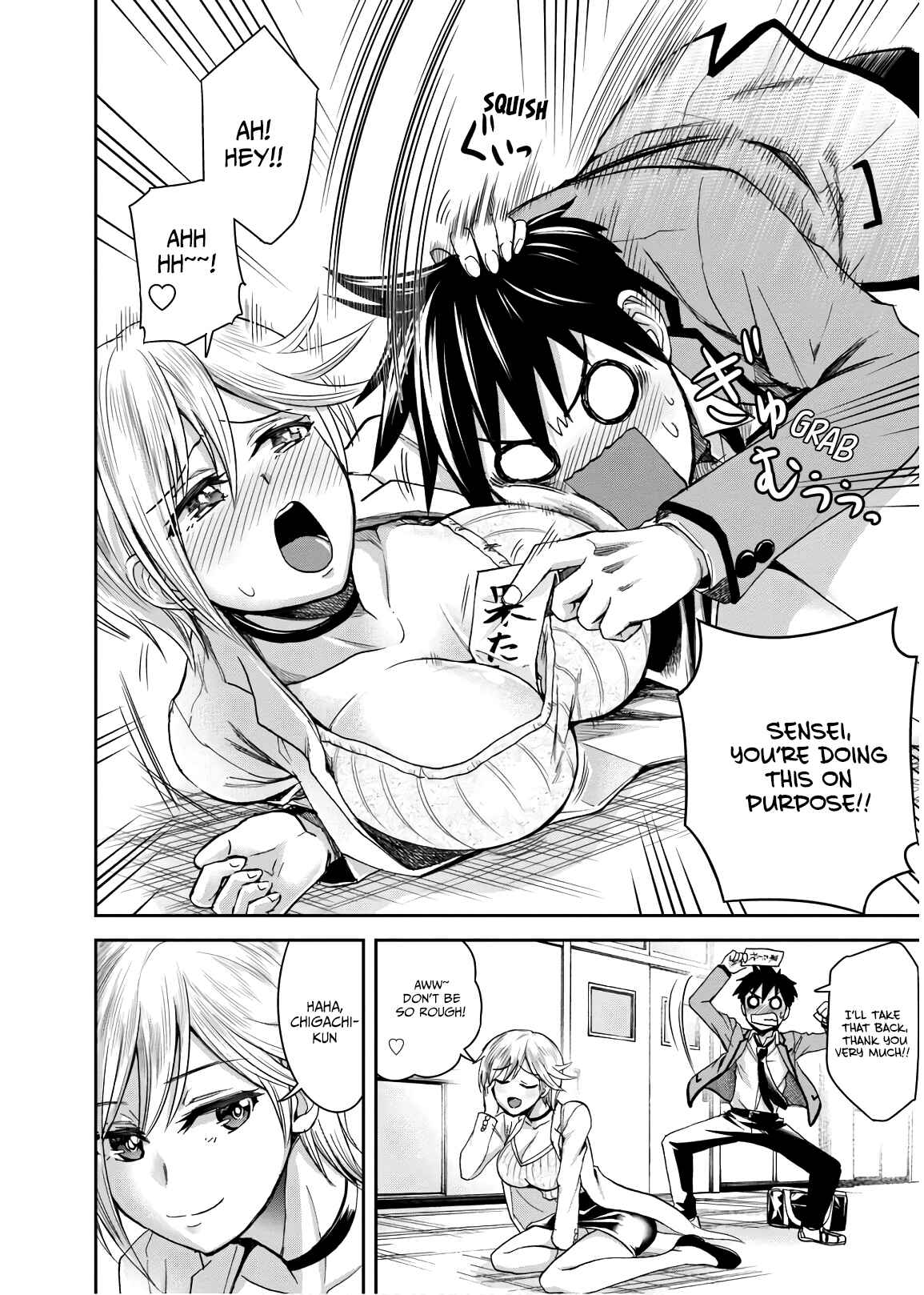 Page 6 Chapter 8 Ninja Tensei Shinobi Kill