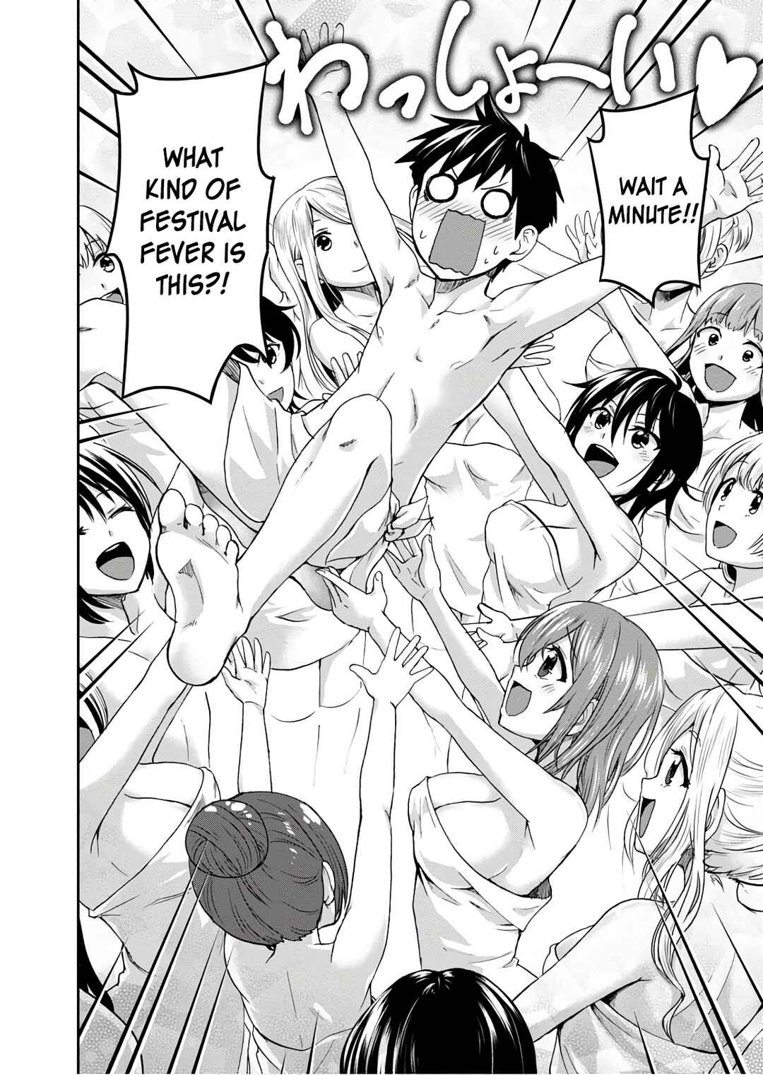 Page 22 Chapter 12 Ninja Tensei Shinobi Kill
