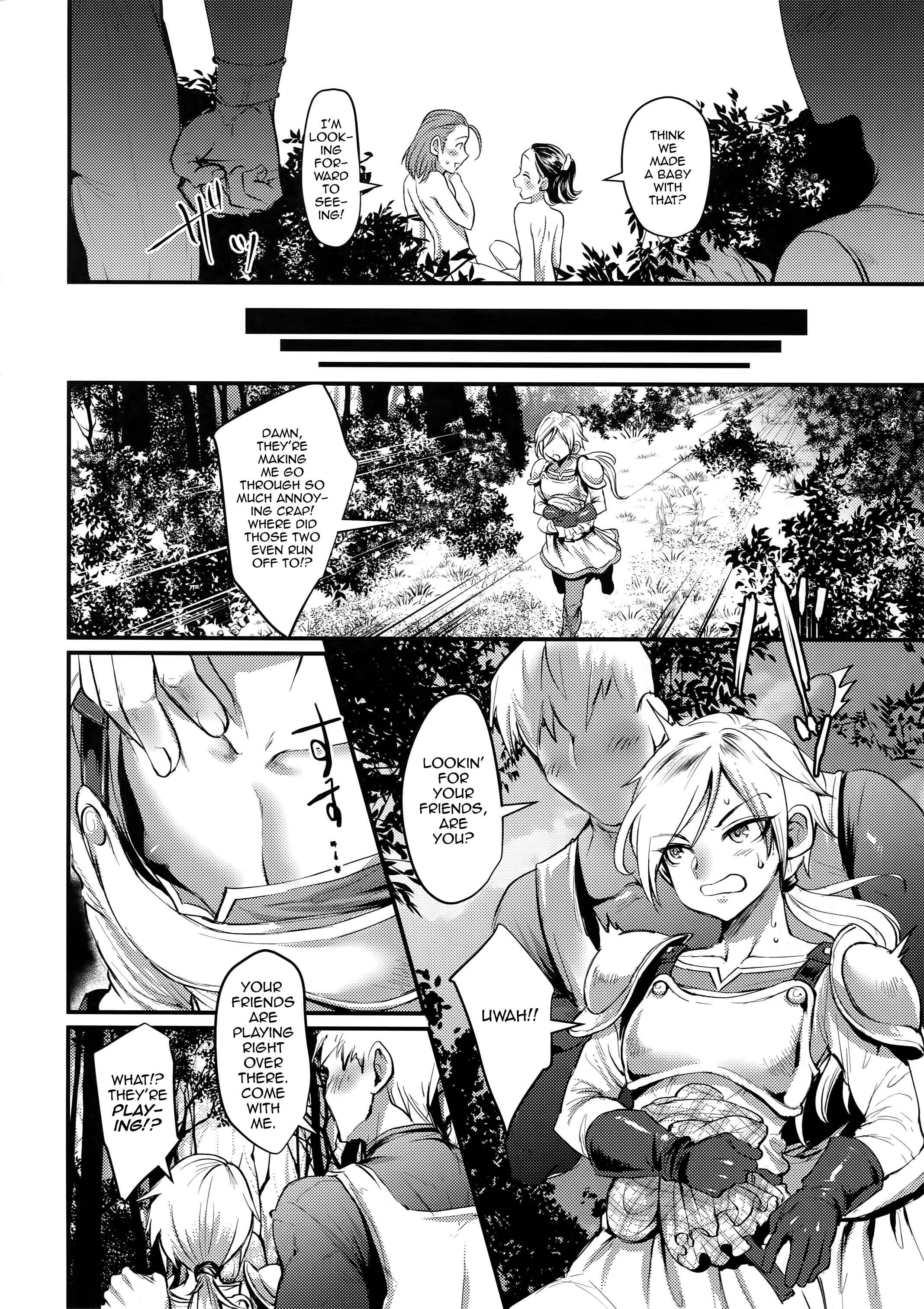 Page 13 Chapter Unknown_161f Dragon Quest XI - Issho ni Tsukurou! (Doujinshi)