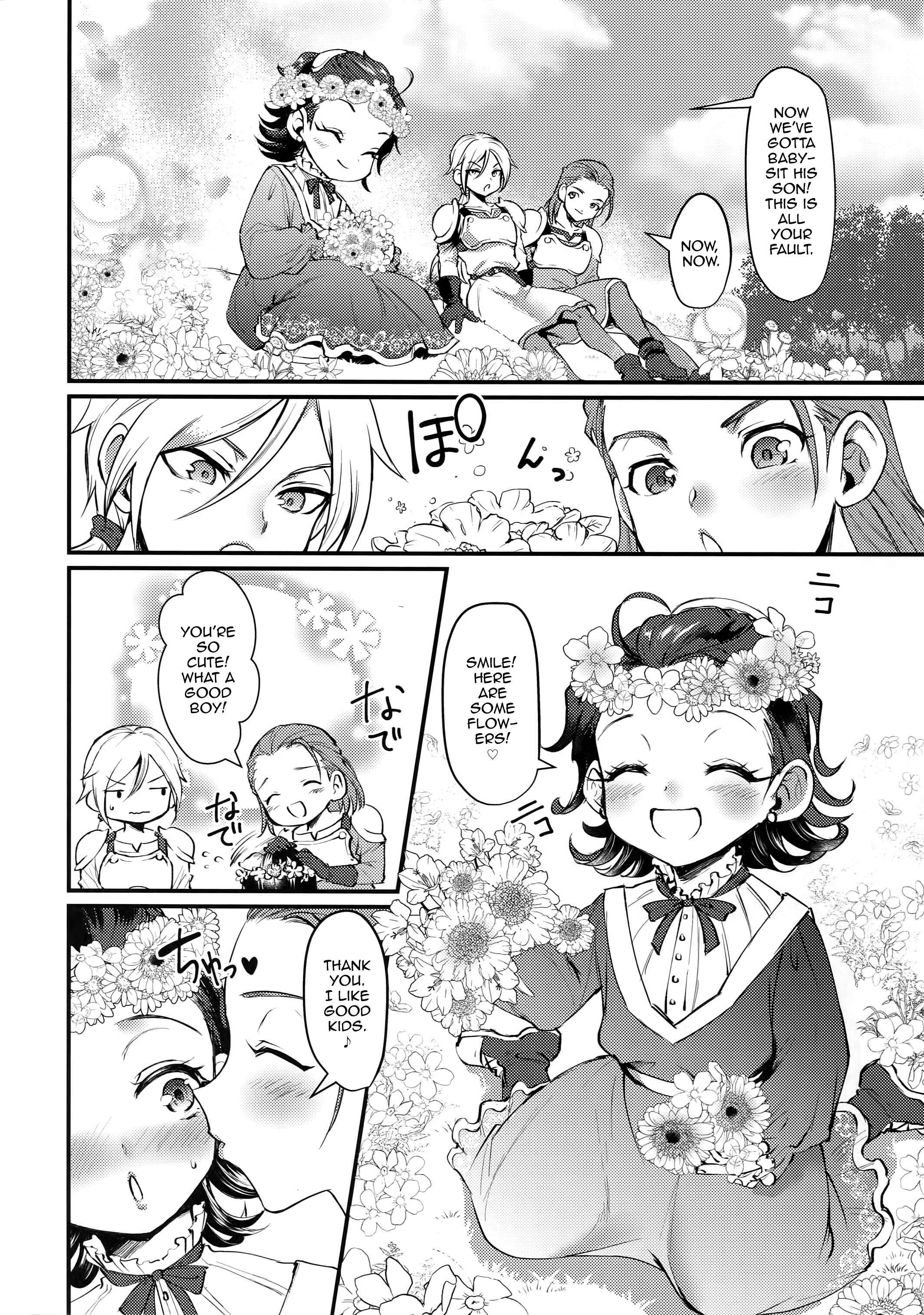 Page 3 Chapter Unknown_161f Dragon Quest XI - Issho ni Tsukurou! (Doujinshi)