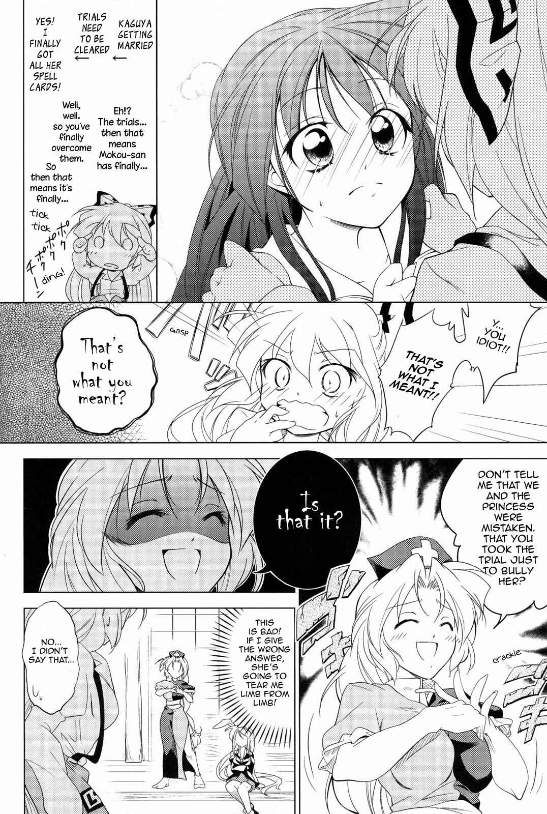 Page 10 Chapter Unknown_9540 Touhou - Idakisu! (Doujinshi)