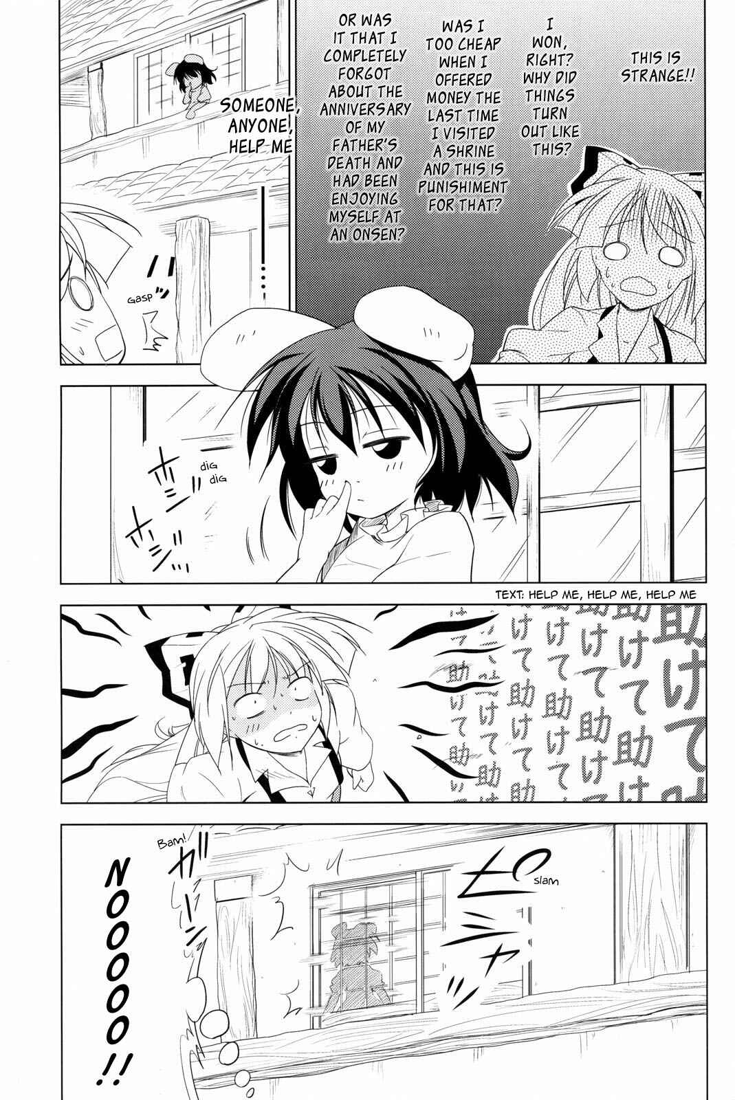 Page 11 Chapter Unknown_9540 Touhou - Idakisu! (Doujinshi)