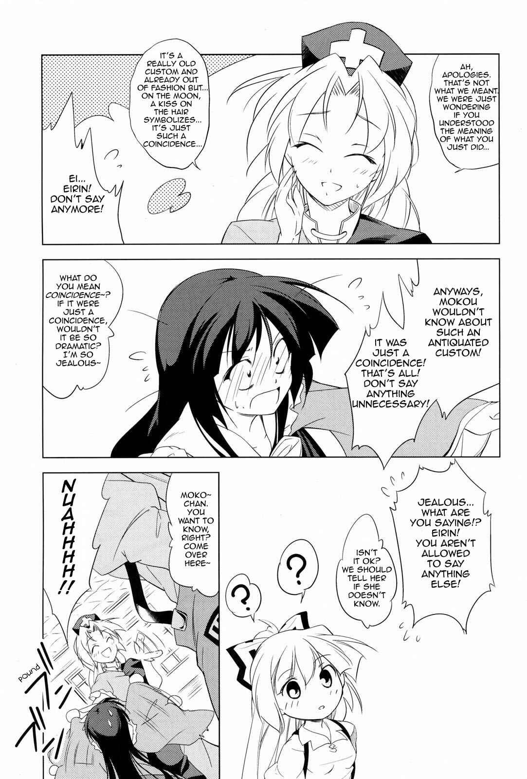 Page 15 Chapter Unknown_9540 Touhou - Idakisu! (Doujinshi)